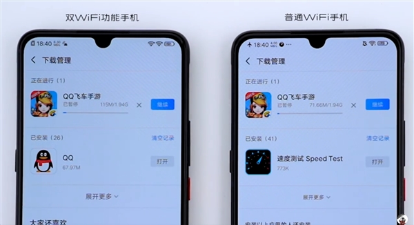 vivo双Wi-Fi加速技术亮相：同时连两个Wi-Fi 速度更快