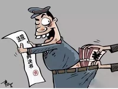 追赃不力型 故意或重大过失导致黑恶势力违法所得,赃款赃物不能追缴而