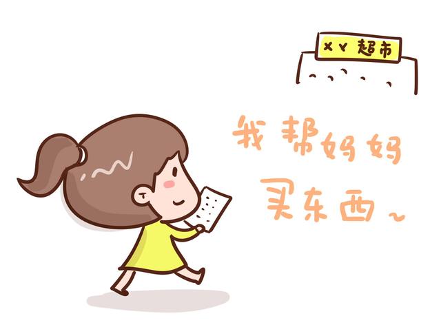 你给孩子零花钱的方式,正在影响孩子的一生,现在知道还不晚