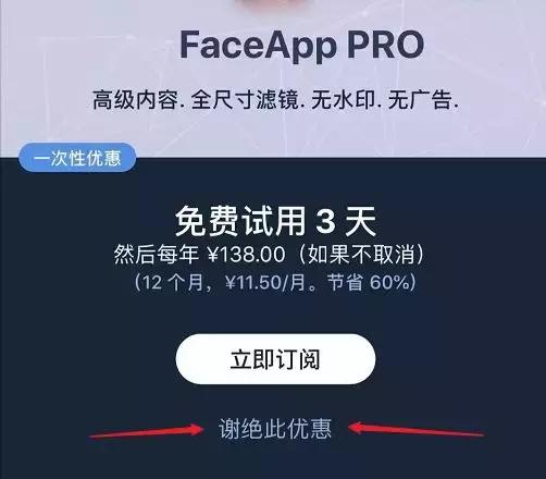 这个让美国政客如临大敌的软件，怎么就火爆社交平台了？