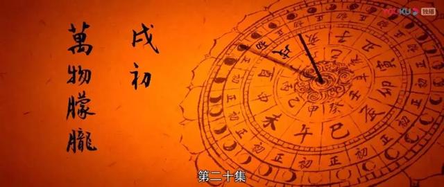 《长安十二时辰》里的古法高科技大揭秘