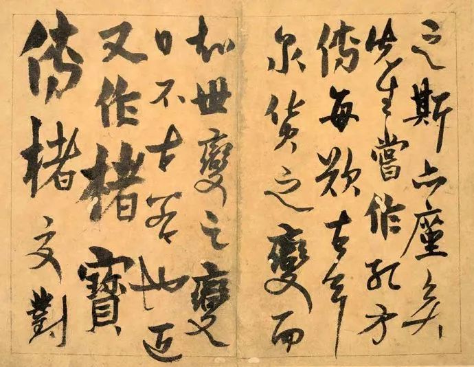 丑书鼻祖——"铁崖体"