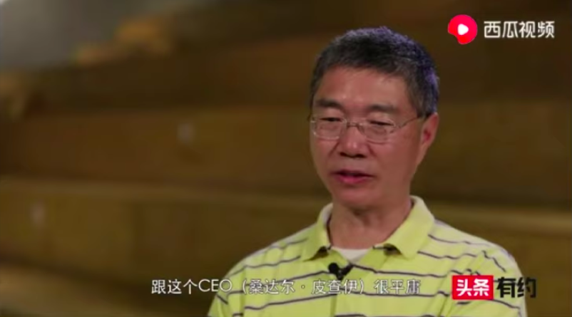让吴军被骂的“公司基因论”究竟从哪来的？