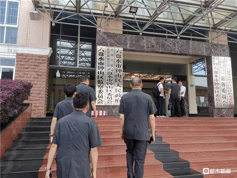 六盘水钟山区人民政府被罚100万罚单