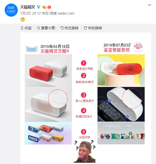 价低利润少，百度阿里为何亏本还要做智能音箱？