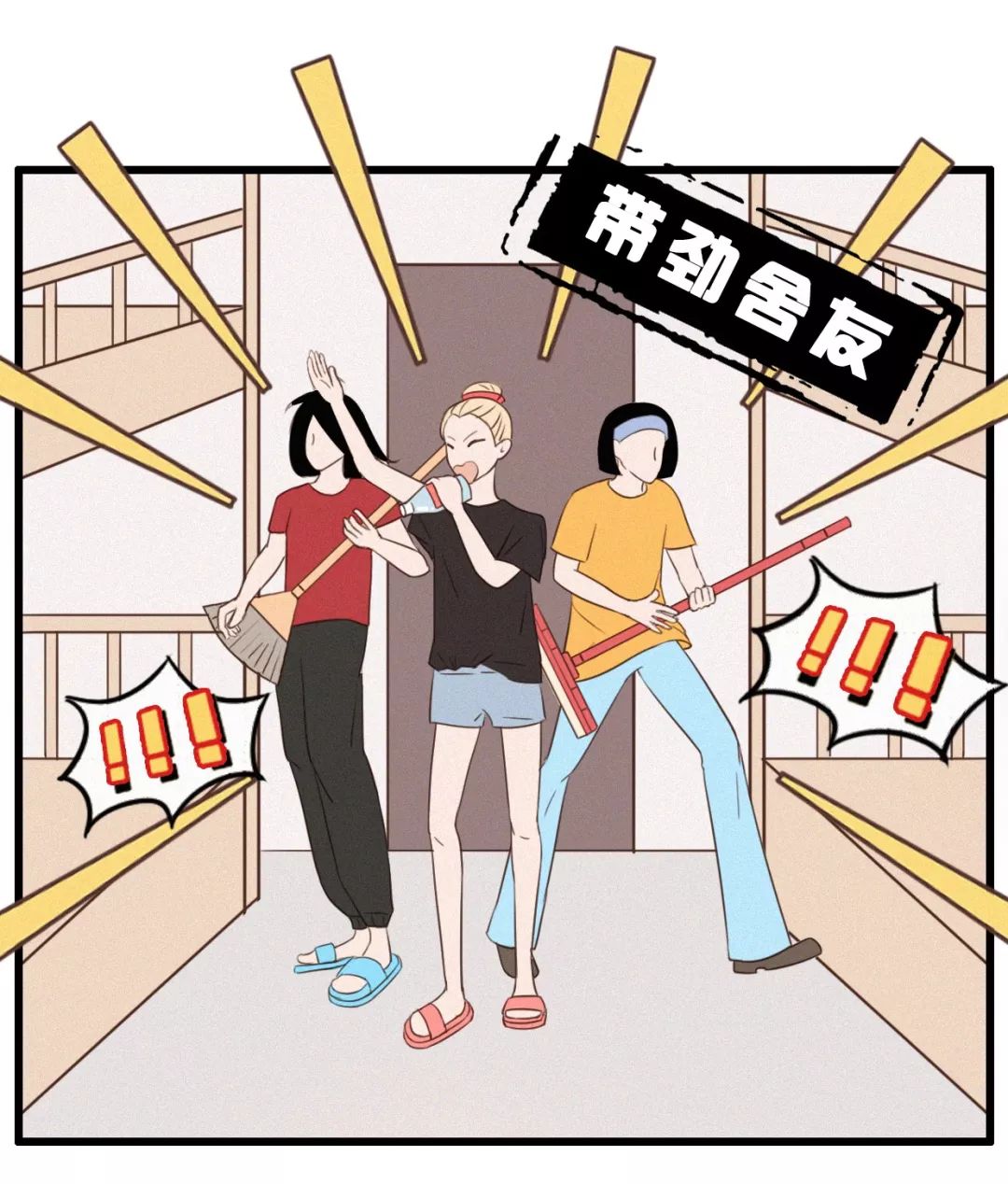吃货择校必备之《北京美食大学图鉴》
