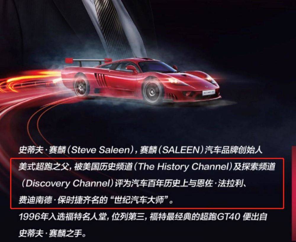 赛麟是个什么东西