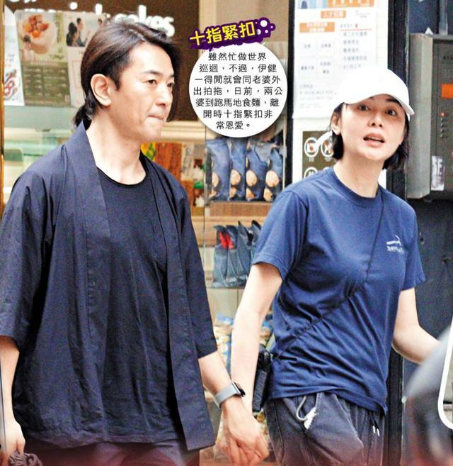 郑伊健蒙嘉慧结婚13年逛街觅食又拖又揽宛如热恋小情侣