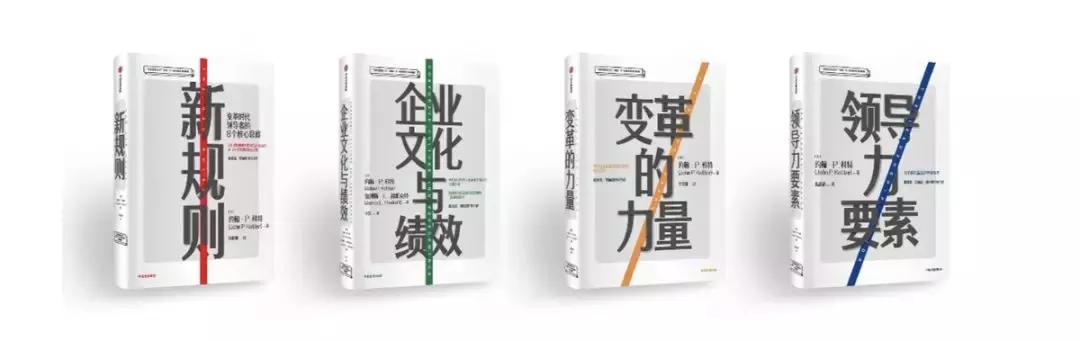 企业文化是玄学？哈佛商学院：不，它真的能帮你赚钱