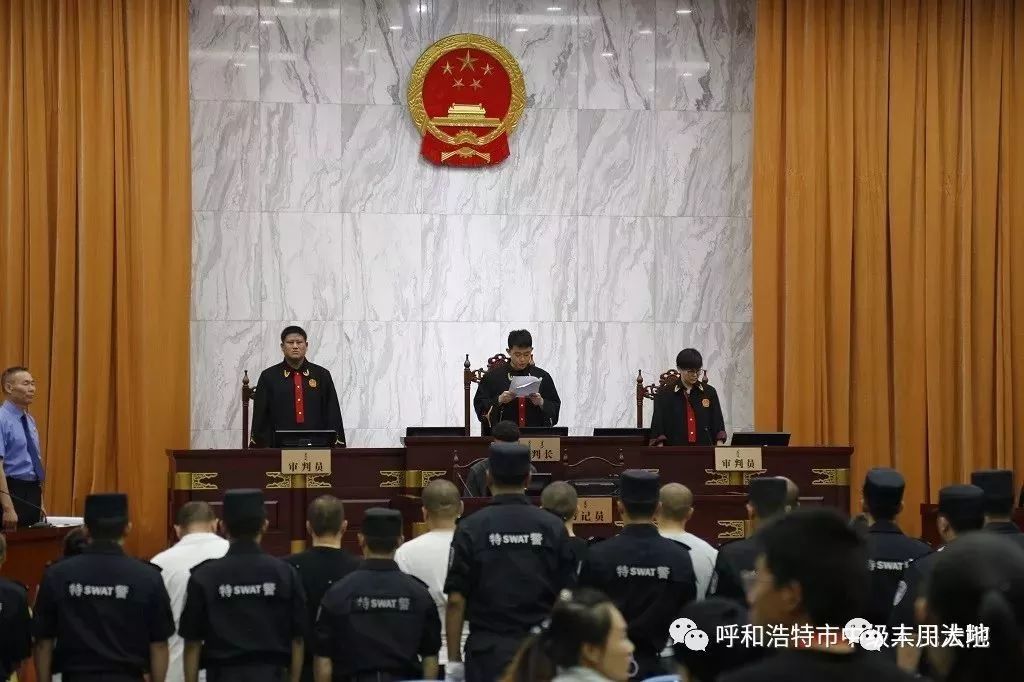 呼和浩特经济技术开发区党工委原书记李建平被判死刑曾被公开处分