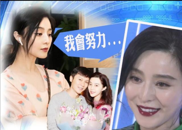 范冰冰分手后专心做生意，亲赴厂家考察比心合影…