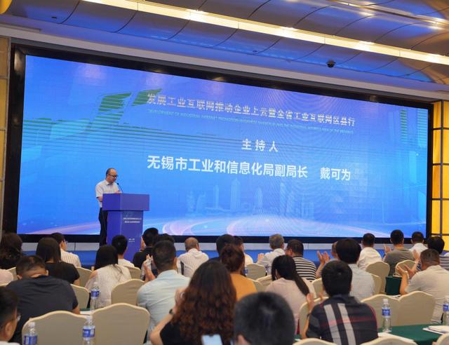 华云数据借云之力推动工业互联网发展 加快制造强国建设进程