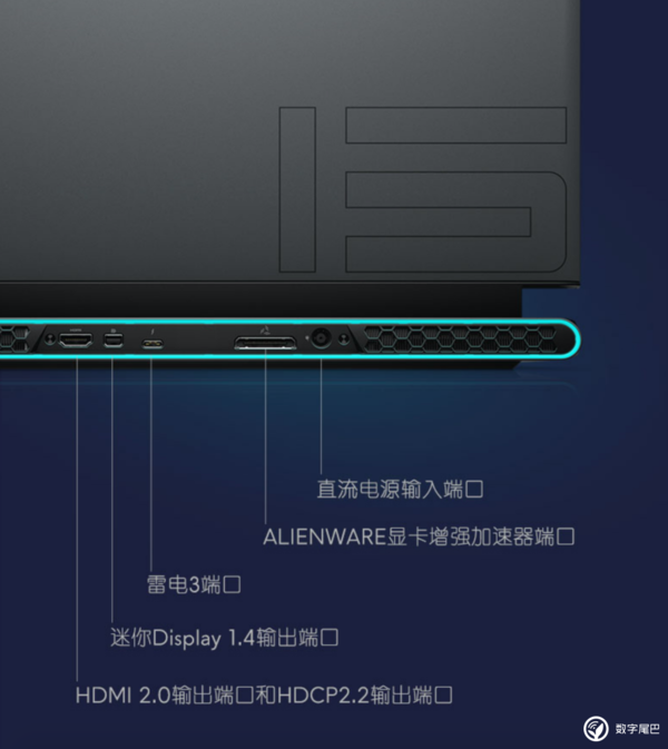 alienware m15 r2 直播回顾