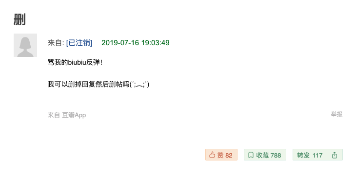 周杰伦还是你大爷
