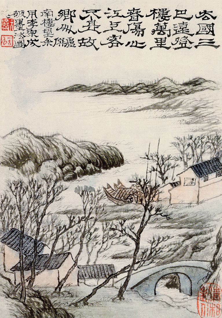 清 石涛 唐人诗意图之四