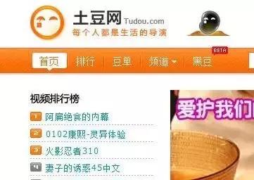 中国视频网站的鼻祖，如今被资本冲进了下水道