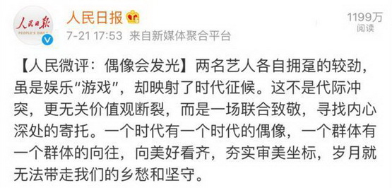 偶像会发光,汽车圈的“周杰伦”哈弗F7 兴发娱乐手机官网