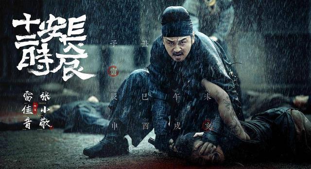 靠AI选出雷佳音，我们和优酷聊了聊《长安十二时辰》的算法制造