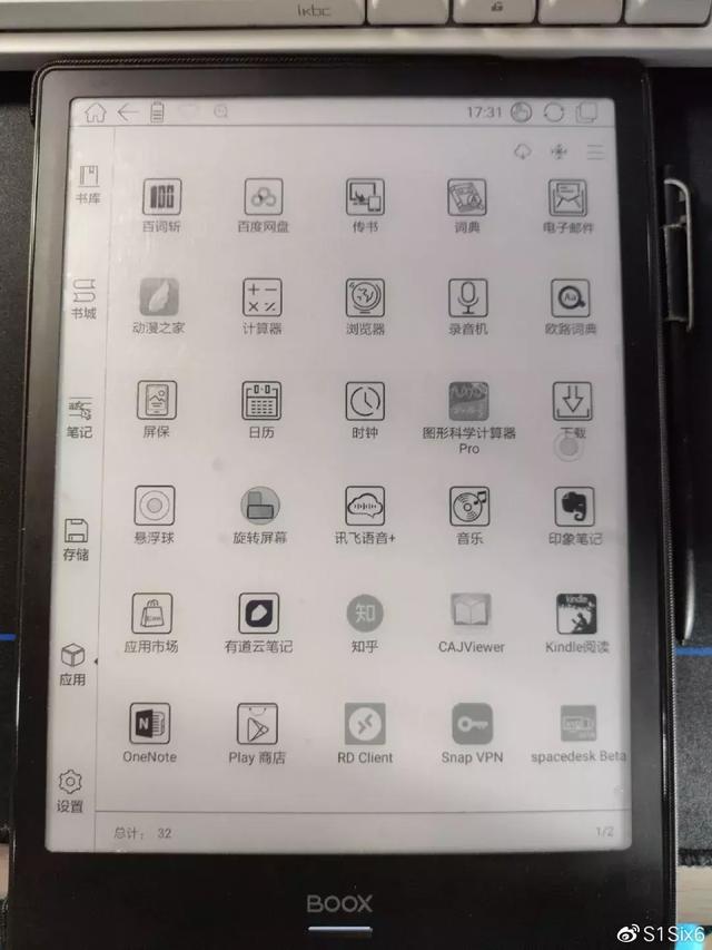 大神在BOOX电纸书上进行“Kindle”APP优化后,效果很惊艳
