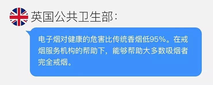 花2500就拿国际认证，电子烟赚钱太容易，劣质烟油危及健康