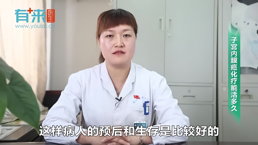 减肥也能约访子宫内膜癌?