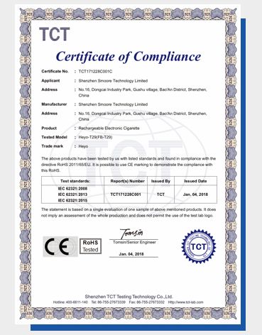 花2500就拿国际认证，电子烟赚钱太容易，劣质烟油危及健康