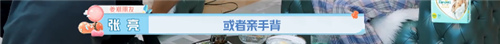 厨师销售名模再到育儿能手？原来他的人生也是一出励志剧