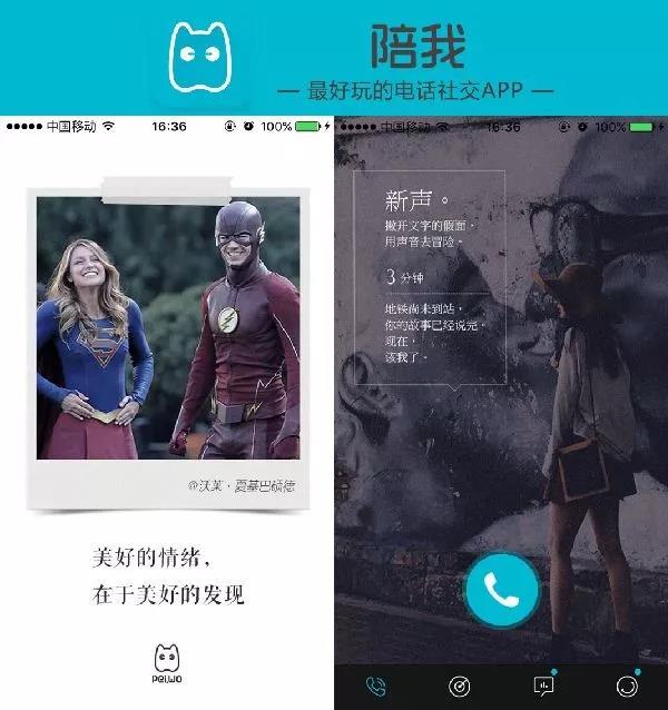 媒体评论：孙宇晨的道歉有多少真诚？