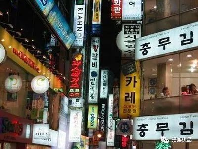 韩国旅游贴士去韩国旅游买什么好韩国旅行必买清单
