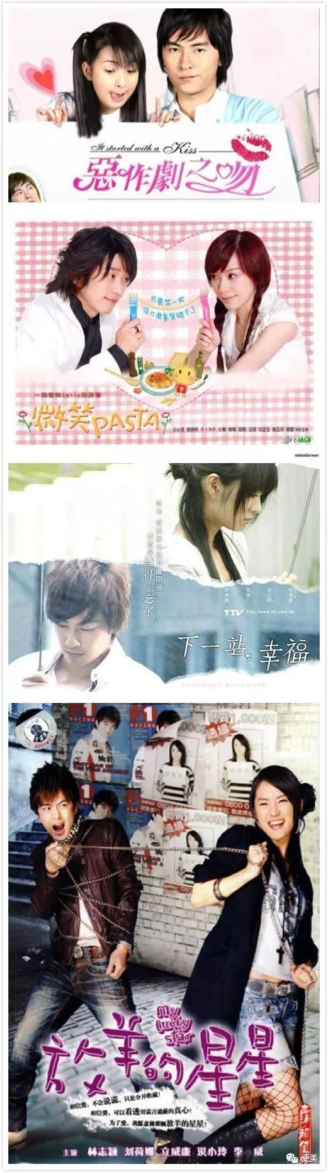 霸道总裁辣眼睛排名:立威廉最帅、李现最穷,而他油腻到让人狂呕