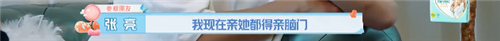 厨师销售名模再到育儿能手？原来他的人生也是一出励志剧