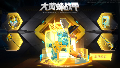 不得不说耿哥这个变形也太形象了,插上电源大锤瞬间变“三轮车”,不愧是“中国爱迪生”。 优博彩票平台新澳博