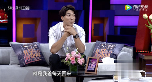 厨师销售名模再到育儿能手？原来他的人生也是一出励志剧