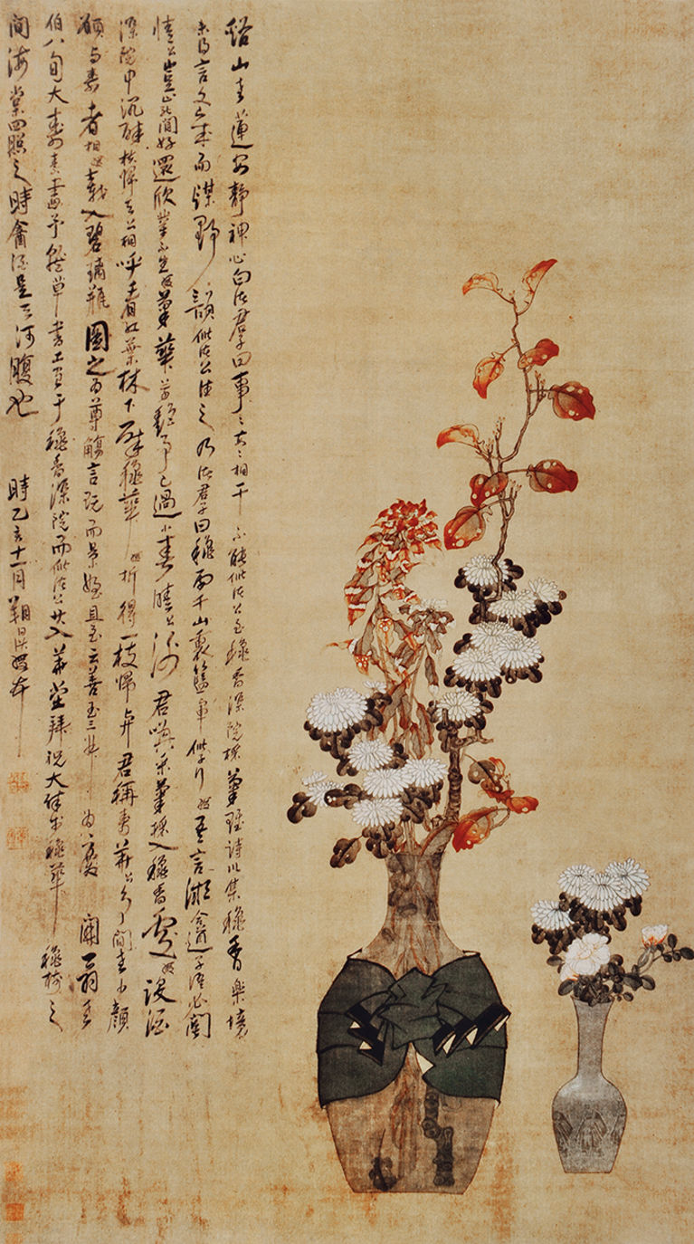 明 陈洪绶 冰壶秋色图 1635 英国伦敦打英博物馆藏