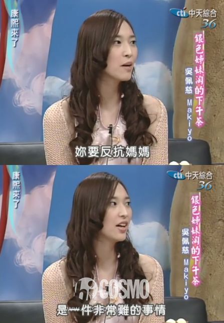 错也要错到底的吴佩慈