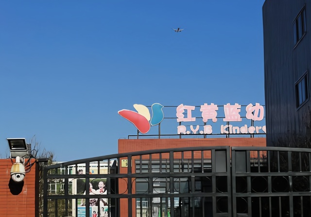 时隔610天，红黄蓝又现猥亵女童外教被抓，一季度亏270万美元
