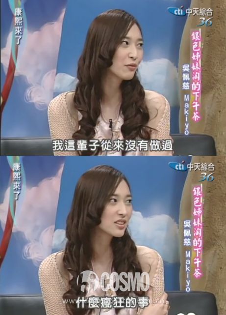 错也要错到底的吴佩慈