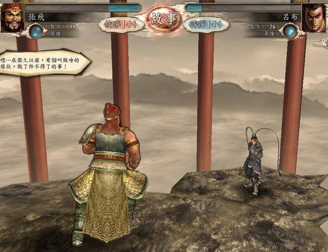 三国志11:游戏里的爆笑场景,张飞舌战吕布你见过吗?