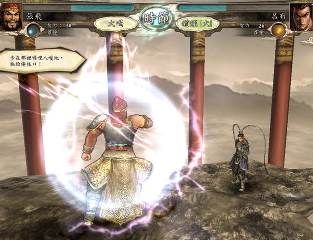 三国志11:游戏里的爆笑场景,张飞舌战吕布你见过吗?