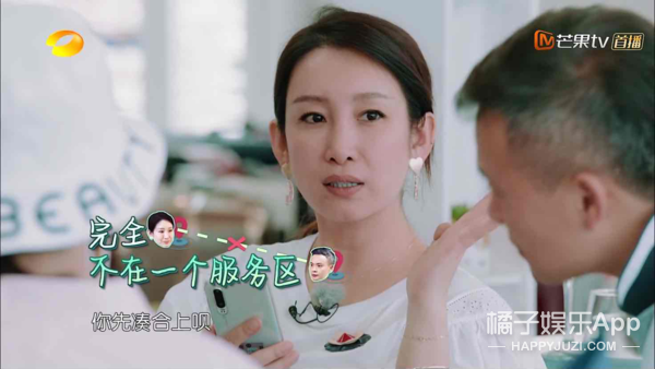 昨天还在嘲她情商低呢，今天又全夸她了？