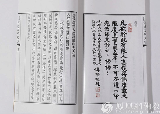 千字文全文逐句解释视频 78049E18A06A4E6B1159070D991B7855C7B821DD_size73_w550_h394.jpeg