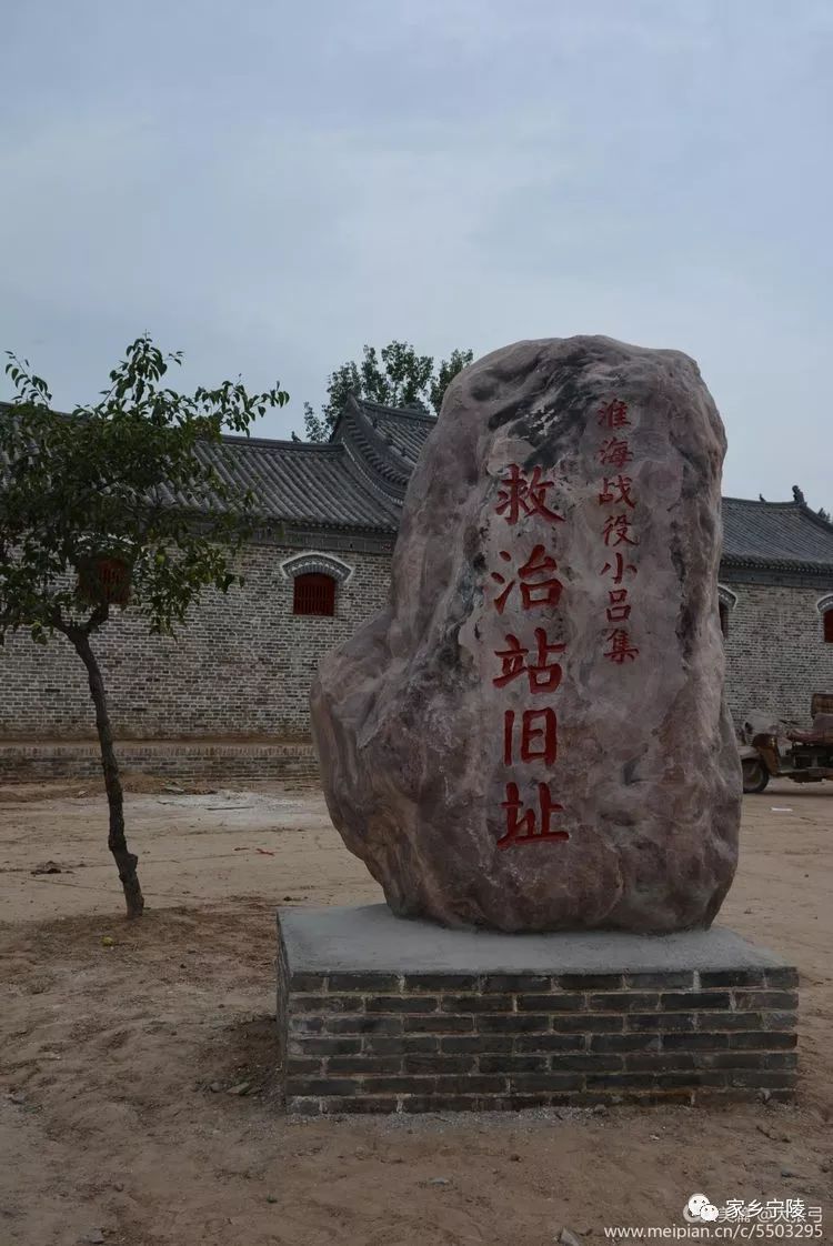 宁陵张弓镇有个淮海战役红色教育基地,大家看了纷纷点赞,原来是… 澳门赌博游戏平台