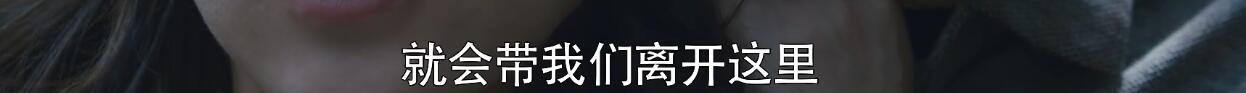 看刘奕君谈恋爱，我才真上头