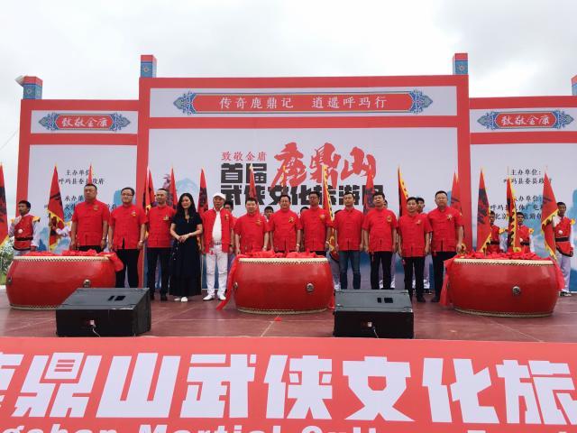 黑龙江呼玛县首届“鹿鼎山武侠文化旅游周”盛大启幕 fg电子