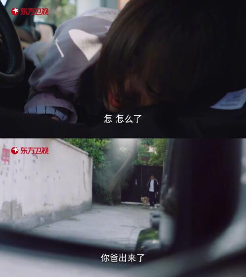 看刘奕君谈恋爱，我才真上头