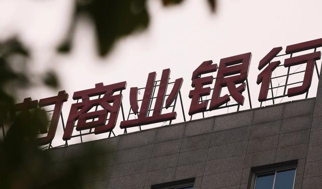 非上市中小银行补充资本,通道到底在何方? 线上百家乐