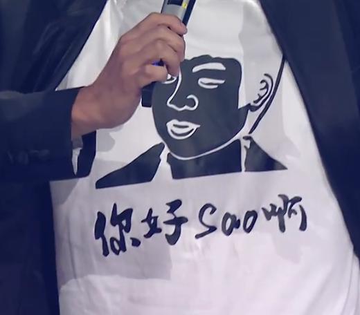 “品如的男人”搞笑同台，凌潇肃于晓光互怼，衣服上的表情包亮了
