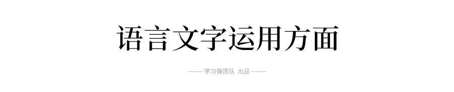 2019高考语文竟然变了这么多! 新考点-新要求-新题型全曝光~ bbin体育平台