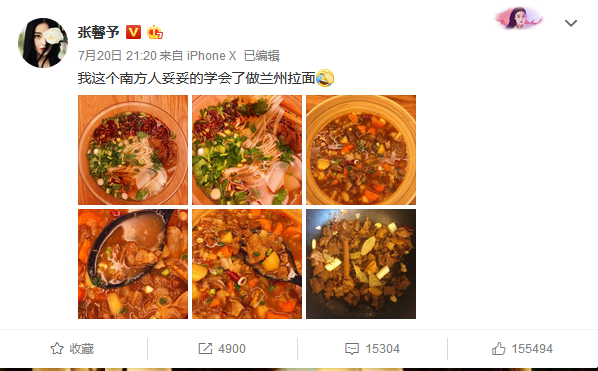老公是北方甘肃人,大概古人云“夫唱妇随”就是这个模样吧 百乐宫娱乐