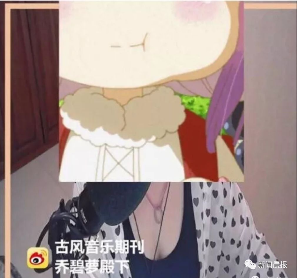 网红假照翻车！花10万才能见一面的萝莉主播，竟是58岁大妈？
